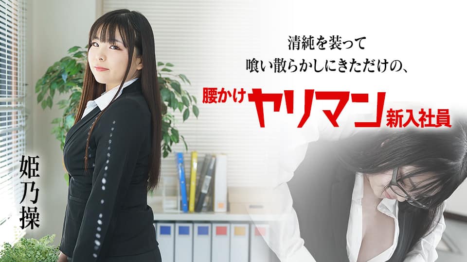 国产AV 精东影业 JDMY038 密友 EP38